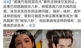 吃瓜娱乐圈内娱,吃瓜群众揭秘内娱幕后故事