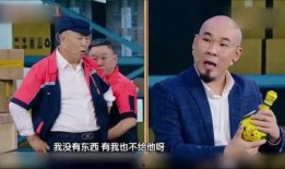 卧底老板爆料视频,企业内幕大曝光